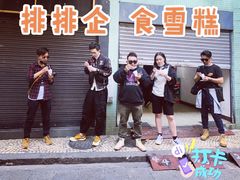 -洪馨椰子