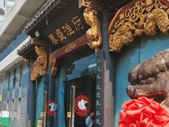 -春盛渔府(牛首山店)
