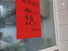 -老西白点心店