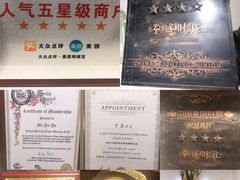 -拳盛时代拳击俱乐部(北京路店)