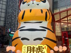 -星巴克(成都龙湖三千集店)