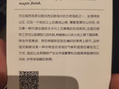 -星巴克臻选(北京嘉里中心第二店)