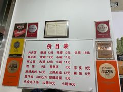 -子午路张记肉夹馍(翠华路店)