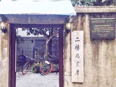 -二楼南书房
