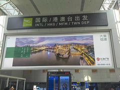 -福州长乐国际机场