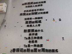 -香探花·擀面皮肉夹馍(北苑店)