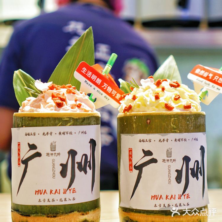 奶茶竟然还可以用竹筒装🎋 ?种草了!