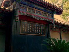 -保定直隶总督署博物馆