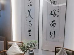 -王府茶楼茶宴·创意菜(朝阳公园店)
