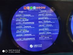 -常州海昌海洋探索馆