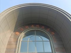 -铁道游击队纪念馆