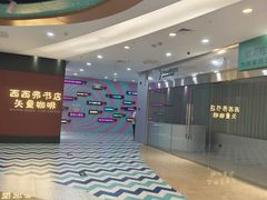 -万达广场(无锡滨湖店)