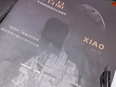 -戏精管理局·剧本杀·桌游·血染钟楼