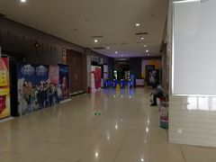 -幸福蓝海国际影城(崇安寺T12店)