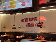 -胖哥俩肉蟹煲(世茂国际广场店)