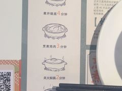 -烹然四季椰子鸡火锅(姚家园万象汇店)