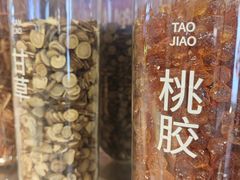 -炖物24章·顺时轻养茶(黄龙店)