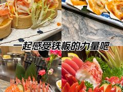 -大渔铁板烧(民盈·国贸城店)