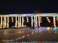 -二一九公园