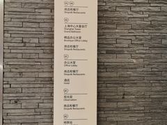 -上海中心大厦·地下停车库