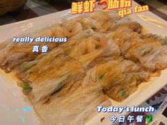 -蓝记茶餐厅(勒泰店)