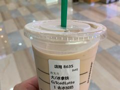 -星巴克(舟山蜈蚣峙店)