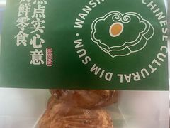 -洛佩塔蛋糕