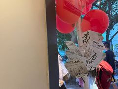 -老福洲·三十年福州味(斗东店)