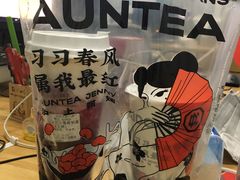 -沪上阿姨·精选茶饮(深大西丽店)