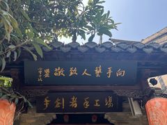 -回龙窝历史文化街区