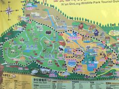 -西安秦岭野生动物园