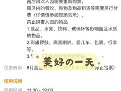 -合肥融创水世界