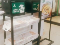 -老乡鸡(肥东文一名都店)