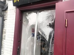 -老北京洪记酱肉坊(德内大街店)