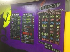 -6号玩家桌游吧(汉街店)