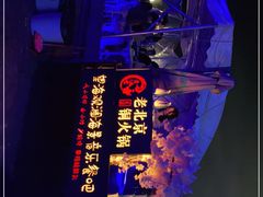 -望海观澜海景音乐餐吧(帆船基地店)