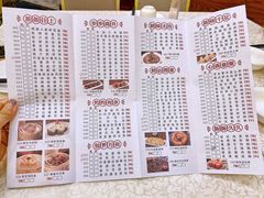菜单-顺德人家食府(黄金广场店)