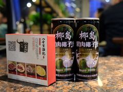 -八合里潮汕鲜牛肉火锅(深圳海岸城店)