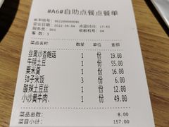 -建辉湖南土菜馆(南大街店)