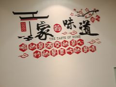 -小六汤包砂煲菜(文景路店)