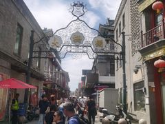 -北京前门大栅栏