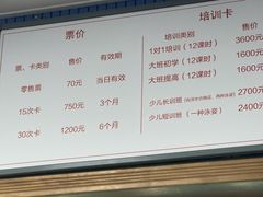 -北京八中游泳馆