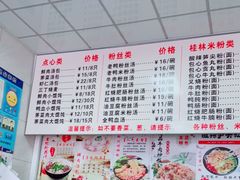 -文武汤包馆(辉河店)