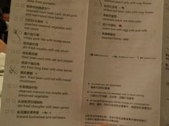 -红棉中餐厅·广州海航威斯汀酒店