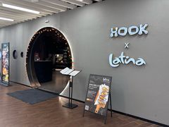 -拉蒂娜·巴西牛排馆 Latina·Brazilian Steakhouse(大上海时代广场店)