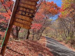 -三块石国家森林公园
