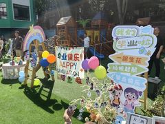 -西安市碑林区西铁第二幼儿园