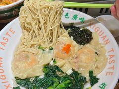 -西关味(大卫城店)
