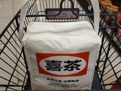 -AEON超市(永旺梦乐城泰达店)