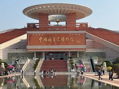 -中国闽台缘博物馆